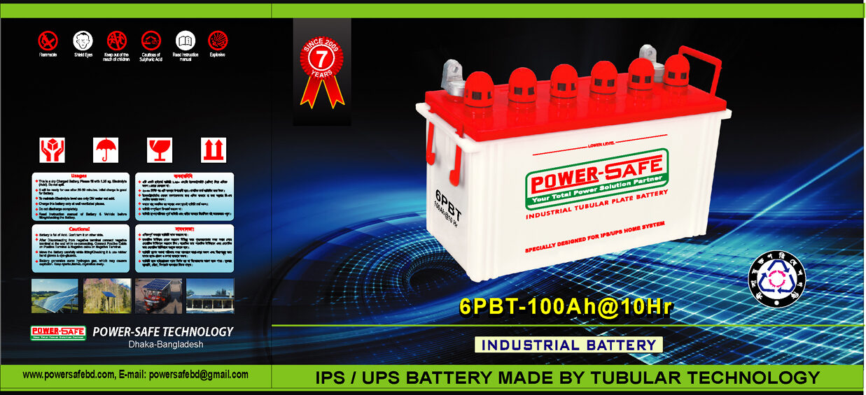 Power Safe Technology banner